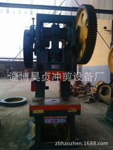 找相似款-銘鐸機(jī)床廠供40噸沖床固定臺(tái)沖床 普通沖床/鍛壓沖小型沖床-相似圖片